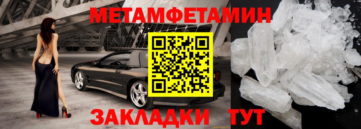 АМФ 97% Лабинск
