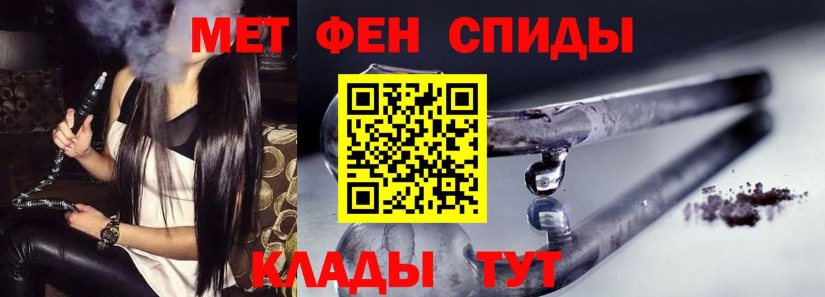 Лабинск  АМФЕТАМИН 97%  МЕГА вход  Вход с VPN 