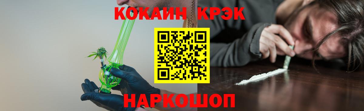 КОКАИН Fish Scale  Кокаин 97%  Лабинск  Вход с VPN 