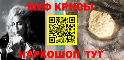 мефедрон VHQ Кинель