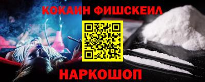 мефедрон VHQ Кинель