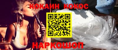мефедрон VHQ Кинель