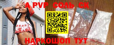 мефедрон VHQ Кинель