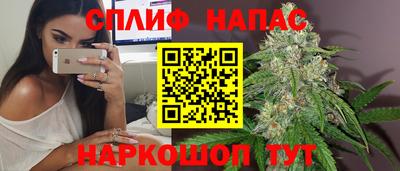 мефедрон VHQ Кинель