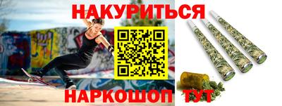 мефедрон VHQ Кинель