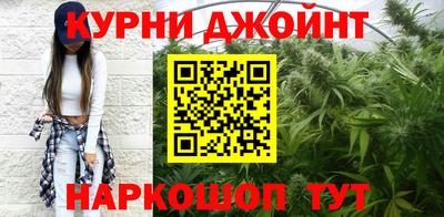 мефедрон VHQ Кинель