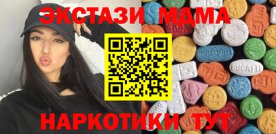 мефедрон VHQ Кинель