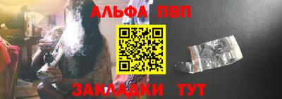 мефедрон VHQ Кинель