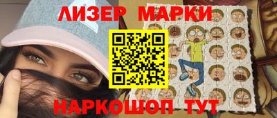 мефедрон VHQ Кинель