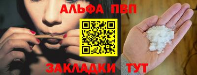 мефедрон VHQ Кинель