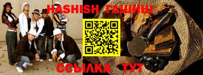 мефедрон VHQ Кинель