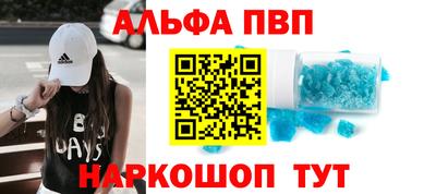 мефедрон VHQ Кинель