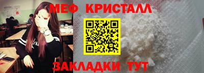 мефедрон VHQ Кинель