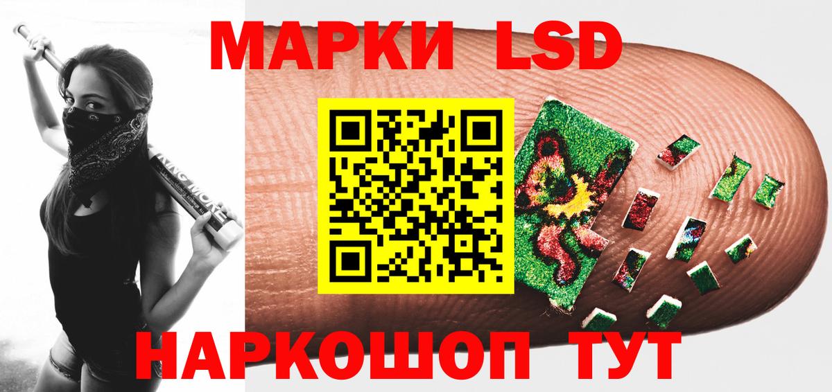 Лсд 25 экстази ecstasy  Вход с VPN  Лабинск  ЛСД экстази ecstasy 