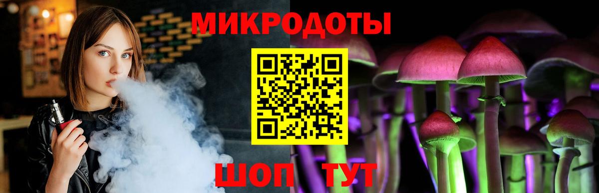 Псилоцибиновые грибы ЛСД  Вход с VPN  Галлюциногенные грибы Magic Shrooms  Лабинск 